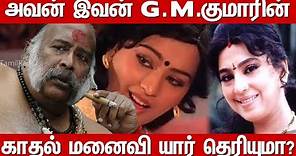 Actror GM Kumar Wife Pallavi| Untold Story About G.M.Kumar| Actress Pallavi Husband