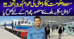 Karachi Circular Railway Project Update | Dubai Metro Train | KCR Train | KCR Station