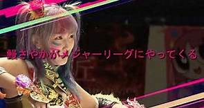 Unagi Sayaka debuts at MLW War Chamber