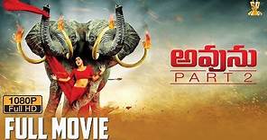 Avunu Part 2 Full HD Movie | Poorna | Ravi Babu | Latest Telugu Movies | Suresh Productions