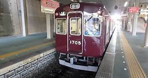 能勢電鉄 日生線・妙見線 川西能勢口行 前面展望４Ｋノーカット Nose Electric Railway Nisse Line/Myoken Line for Kawanishi Noseguchi