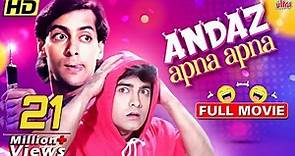 Andaz Apna Apna Full Movie | सलमान खान और आमिर खान की धमाकेदार हिंदी कॉमेडी मूवी |Hindi Comedy Movie