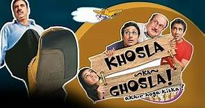 Khosla Ka Ghosla! Full Movie Facts In Hindi | Anupam Kher | Boman Irani | Parvin Dabas