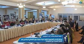 وكالة الأنباء التونسية تنظم ندوة دولية حول التعاطي الإعلامي مع قضايا الهجرة في المتوسط