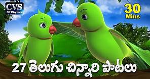 Telugu Rhymes for Children | 27 Telugu Nursery Rhymes Collection | Telugu Baby Songs