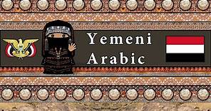 The Sound of the Yemeni Sana'ani Arabic dialect (Numbers, Greetings, Words & Sample Text)