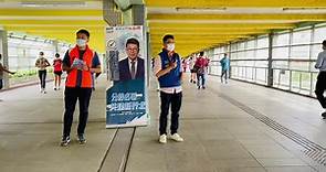 劉國勳2021年立法會選舉新界北選區粉嶺街站20211107