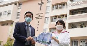 【醫院重建】聖母醫院重建增逾一倍專科門診服務人次　料輪候時間可減半 - 香港經濟日報 - TOPick - 新聞 - 社會