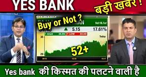 YES BANK latest news,yes bank share target,yes bank share analysis,yes bank share buy or not,update,