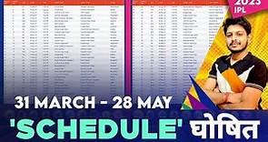 IPL 2023 Schedule | Start Date , Match List & Time Table | IPL 2023 Fixture | MY Cricket Production