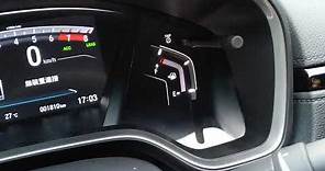 汽車 | Honda CRV5 | 自動電子手煞車啟用方式 (2020)