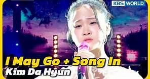 I May Go + Song In - Kim Da Hyun [Immortal Songs 2] | KBS WORLD TV 230401