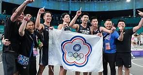 杭州亞運》臺灣籃球史上首面亞運金牌 3x3男籃做到了