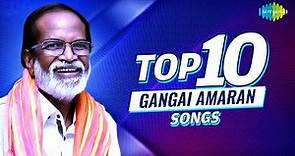 Top 10 Songs of Gangai Amaran | En Iniya Pon Nilave | Chendoora Poove | Siruponmani Asaiyum