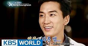 A meeting with Song Seungheon (Entertainment Weekly / 2015.08.21)