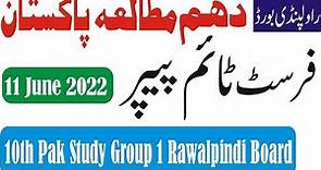 Rawalpindi Board 10th Class Pak study 1st Time Paper 2022 | 10th Pak study Group 1 Paper Bise Rwp