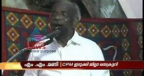 "We have killed political opponents", admits MM Mani