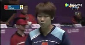 2010羽毛球世锦赛女单决赛 王琳vs汪鑫