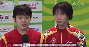 奥运冠军张家齐陈芋汐 “奇袭”组合如何备战全运｜How did Olympic champions Zhang Jiaqi & Chen Yuxi prepare for National Games