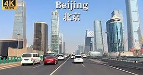 北京驾车之旅-这是最真实的中国首都街景-4K HDR