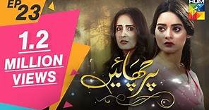 Parchayee Episode #23 HUM TV Drama 25 May 2018
