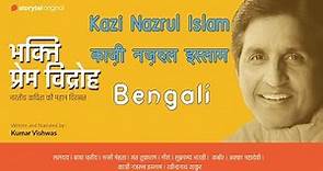 Kazi Nazrul Islam I काज़ी नज़रुल इस्लाम | Storytel Original | भक्ति प्रेम विद्रोह