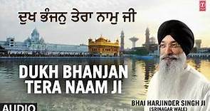 Dukh Bhanjan Tera Naam Ji | Man Tu Mat Maan Kare | Bhai Harjinder Singh (Srinagar Wale)