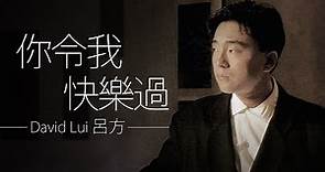 David Lui 呂方 - 你令我快樂過 (無線電視劇《新紮師兄》插曲)【字幕歌詞】Cantonese Jyutping Lyrics I 1985年《聽不到的説話》專輯。