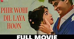 फिर वोही दिल लाया हूँ Phir Wohi Dil Laya Hoon - Full Movie | Joy Mukherjee, Asha Parekh & Pran