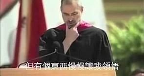 【賈伯斯畢業生演講】(完整翻譯版) Steve Jobs Stanford full speech