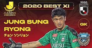 Jung Sung-Ryong - Best XI Individual Highlights | 2020 J.LEAGUE Awards