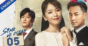 [Star of Ocean] EP5 | Orphan Becomes A Girl Boss with Her Rich Husband | Liu Tao/Lin Feng | YOUKU