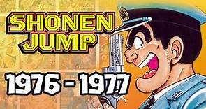 The History of Weekly Shonen Jump: 1976 - 1977