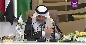 Al Arabiya English’s dubbed live stream of the press conference following the 14th Islamic Summit in