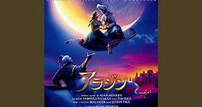 Arabian Nights (2019) (Japanese Version)