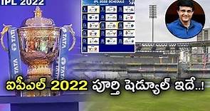 IPL 2022 Schedule : Complete Fixtures And Full Details | Oneindia Telugu