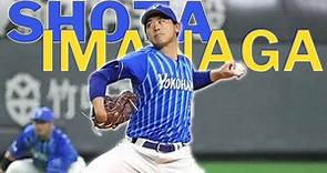 Shota Imanaga | 2023 Highlights