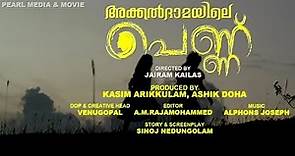 Akkaldamayile Pennu Official Trailer HD | Shweta Menon | Malavika Nair | Malayalam Movie