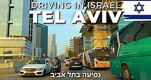 TEL AVIV • Driving in ISRAEL 2024 🇮🇱