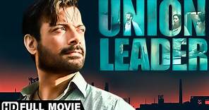 Union Leader (2017) | Full Movie (HD) | Rahul Bhat | Tillotama Shome | Bollywood Movie