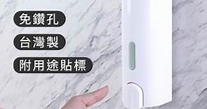 Homepluz 半圓形單瓶壁掛手壓式給皂機 380ml -優雅白 - PChome 24h購物