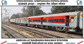 03005 HOWRAH - AMRITSAR (PUNJAB) MAIL FESTIVAL SPECIAL ARRIVAL AT RAEBARELI RAILWAY STATION