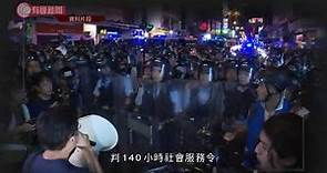 區諾軒大聲公襲警高院駁回上訴 法官斥大叫「毅進仔」對警有敵意 - 20210120 - 香港新聞 - 有線新聞 CABLE News