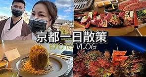 清水寺 一日散策，燒肉、夜楓、超浮誇蒙布朗、和服體驗 | 沉浸式紅葉一日小旅行 | 小夥伴旅遊去 日本ep.3 #京都