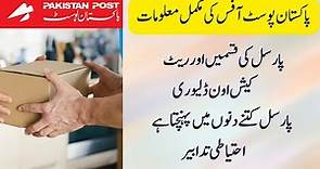 Pakistan post office full guide _ parcel rates and types_ cash on delivery complete guide