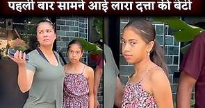Lara Dutta First Time Spotted With Her Cute Daughter Saira Bhupathi And Husband Mahesh Bhupathi