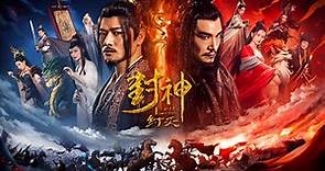 【FILM】FENGSHEN THE FALL OF KING ZHOU 封神·纣灭 TRAILER