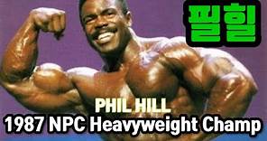 필힐 Phil Hill 1987 NPC Heavyweight Champ 보디빌딩 IFBB legend bodybuilding ボディービル