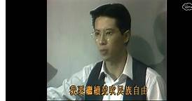 （影音）抓到了！歐陽龍驚爆「台獨鐵證」 曾說：台灣是反共基地 - 自由娛樂