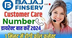 Bajaj Finserv Customer Care Number|Bajaj finserv customer care se kaise baat kare|Bajaj finance 2024